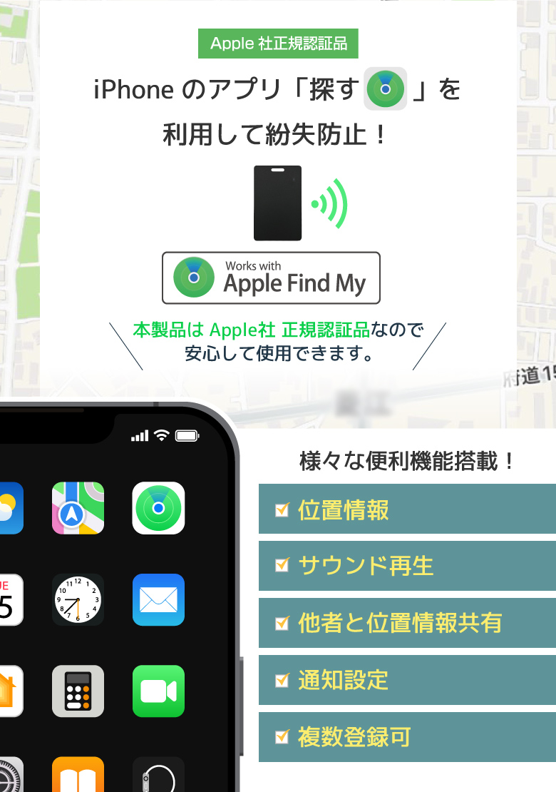 スマートカード