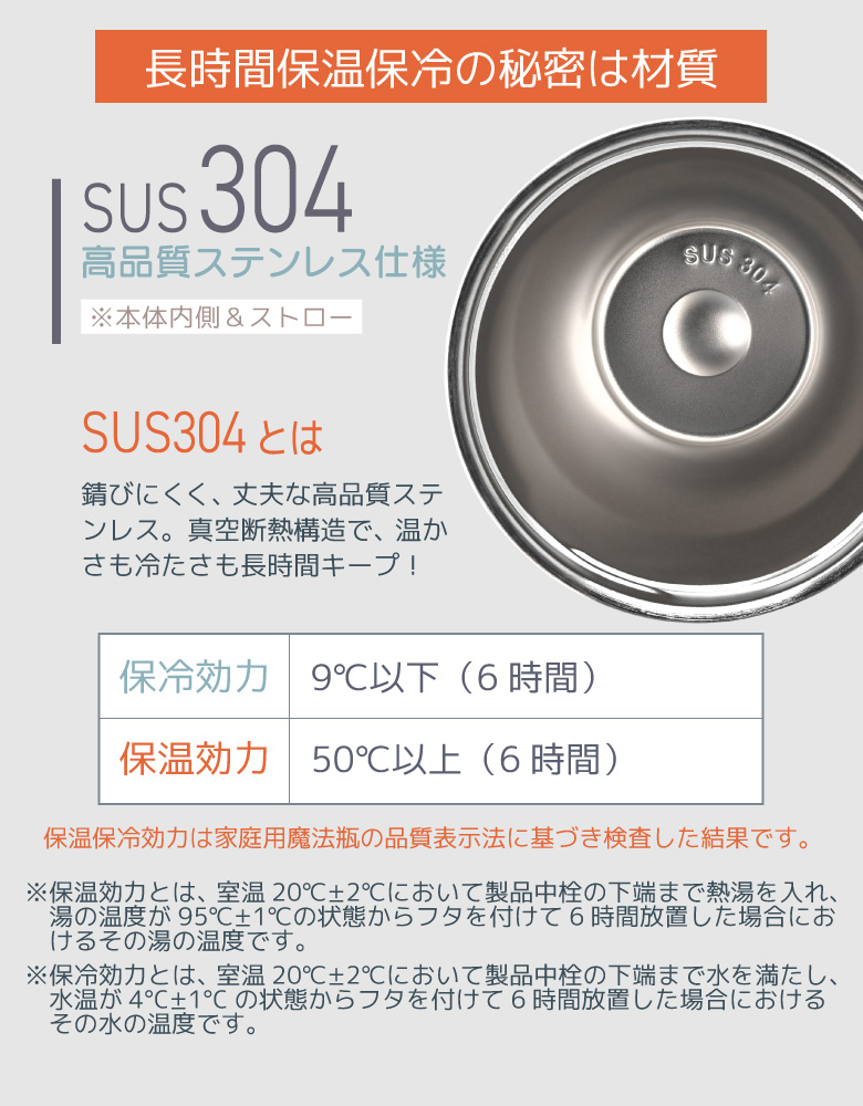 真空断熱タンブラー