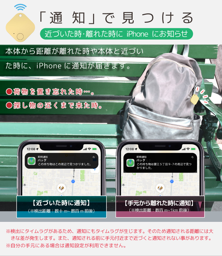 エアサーチファインダー