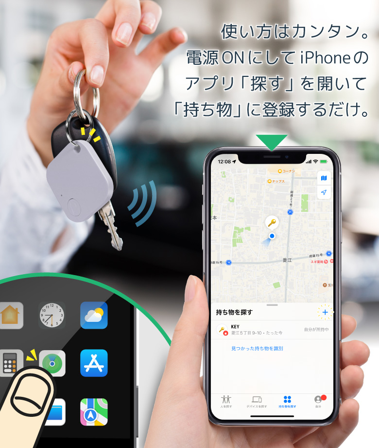 エアサーチファインダー