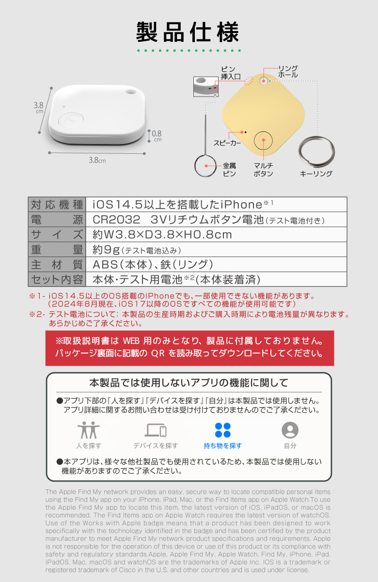 エアサーチファインダー