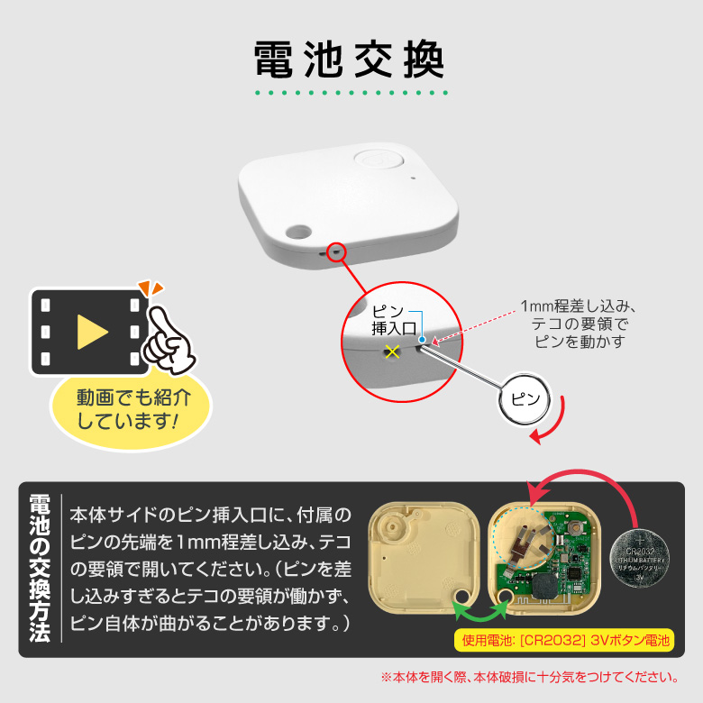 エアサーチファインダー