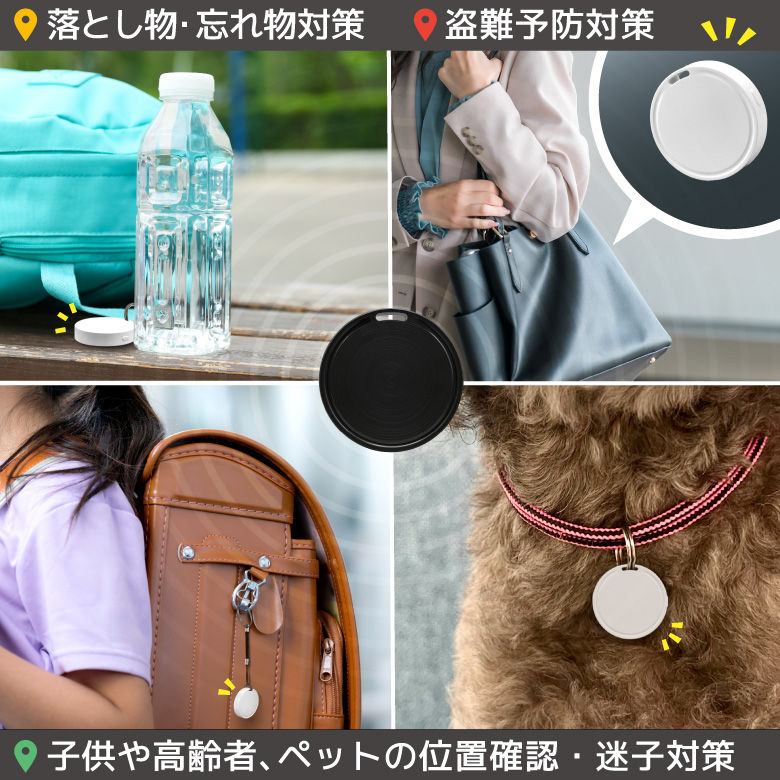 Android専用サーチタグ