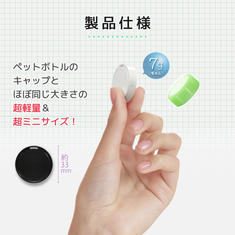 Android専用サーチタグ