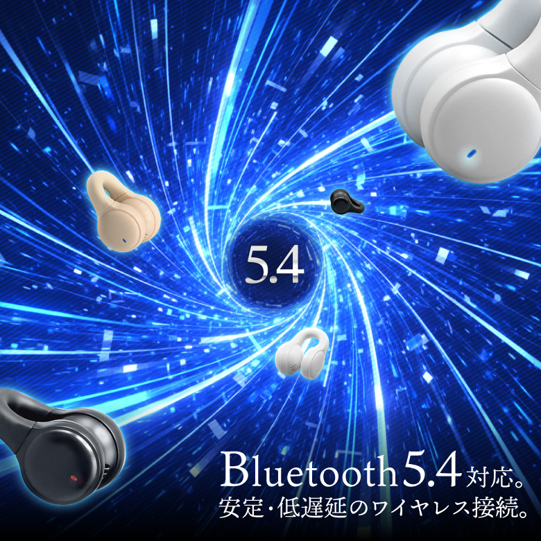 イヤーカフイヤホン