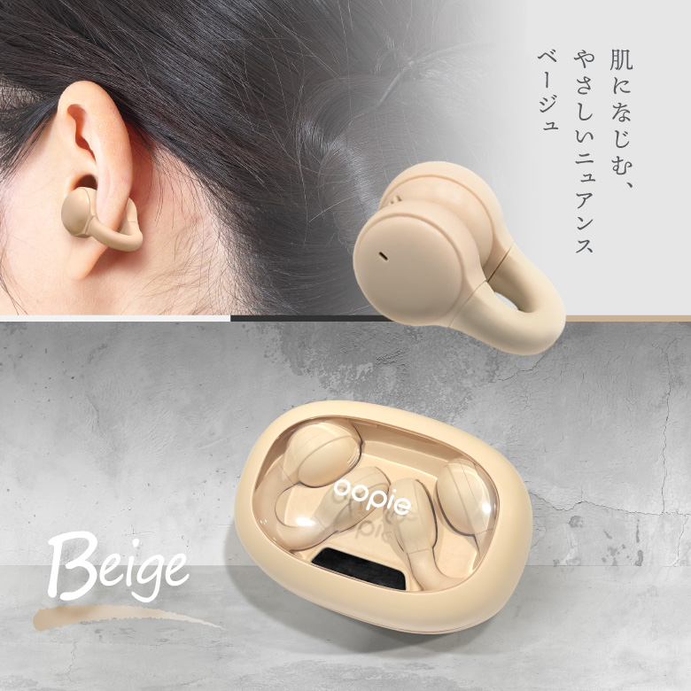 イヤーカフイヤホン