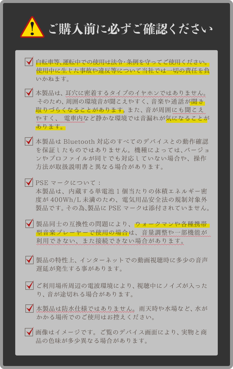 イヤーカフイヤホン