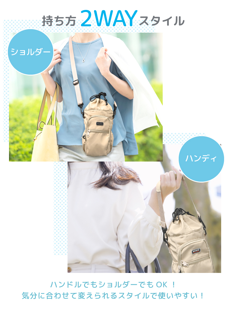 保冷バッグ