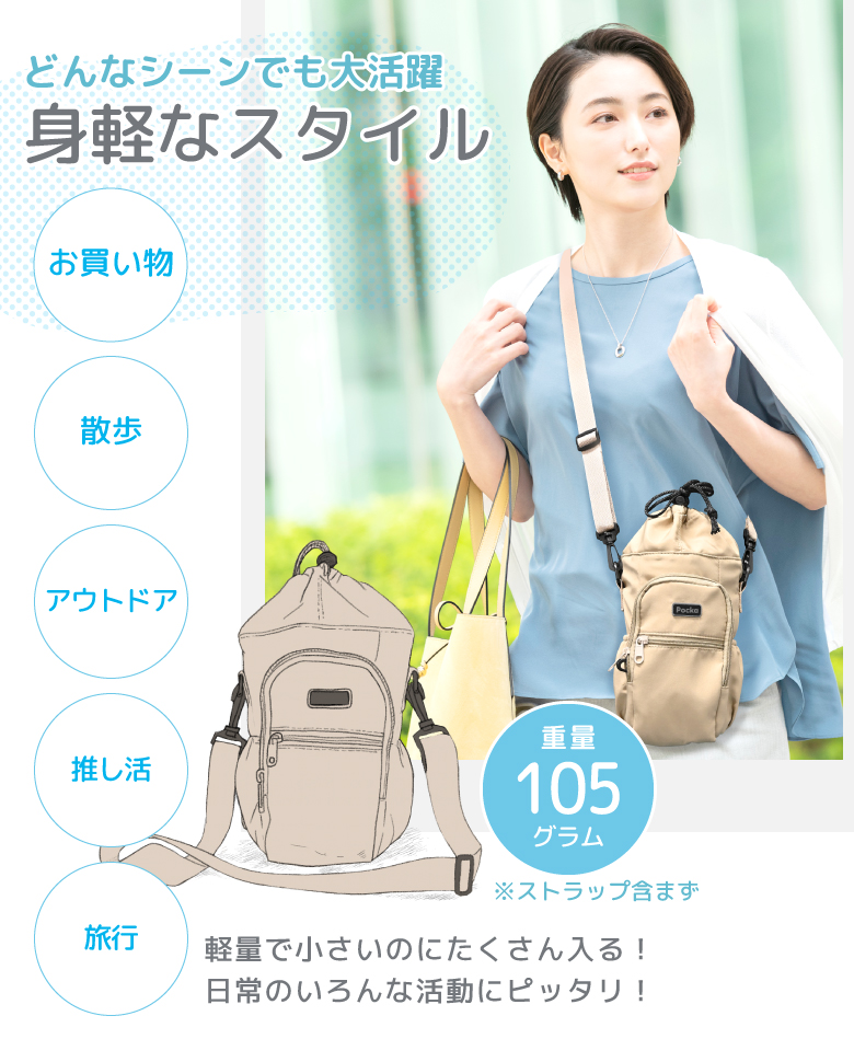 保冷バッグ