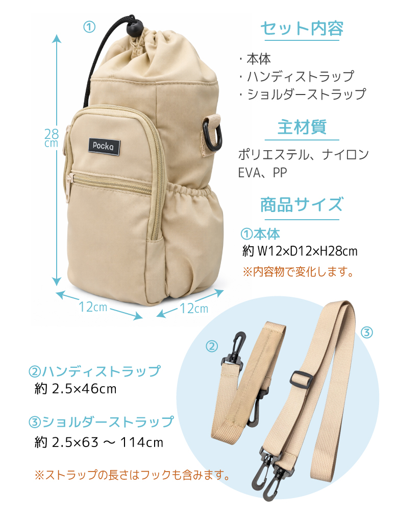 保冷バッグ