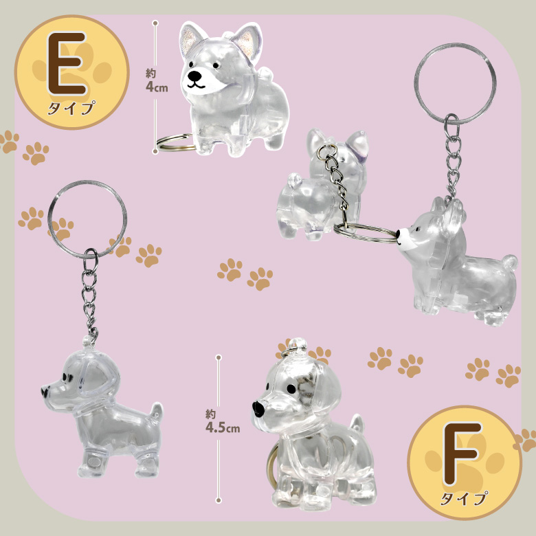 ペットメモリアルキーホルダー