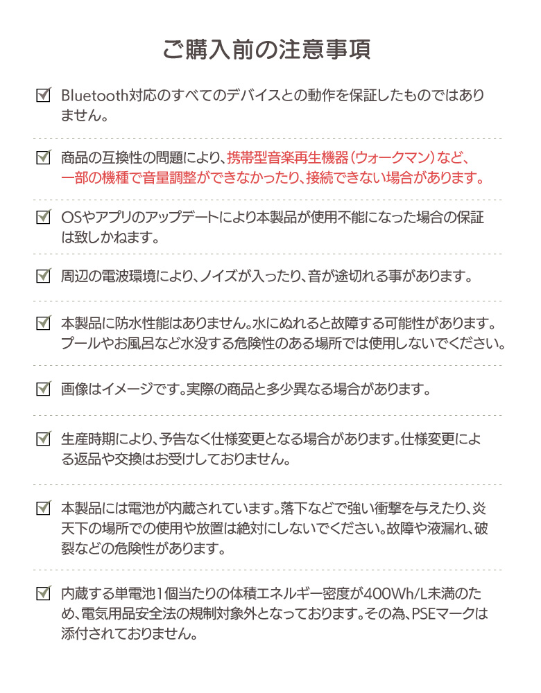 ワイヤレスイヤホン_ノクティア