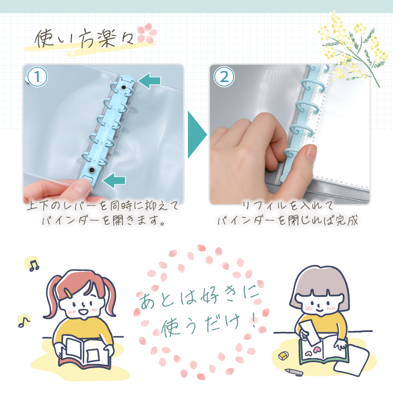 透明クリアファイル