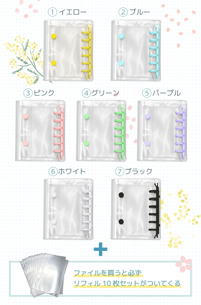 透明クリアファイル