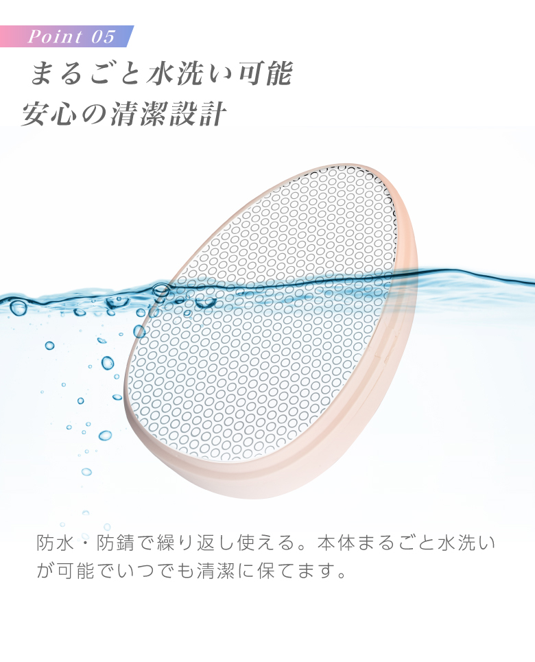 脱毛器