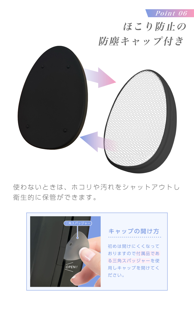 ナノガラス 脱毛器 脱毛ガラス ガラスリムーバー こするだけ 蓋付き 除