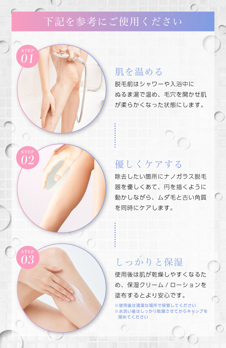 脱毛器