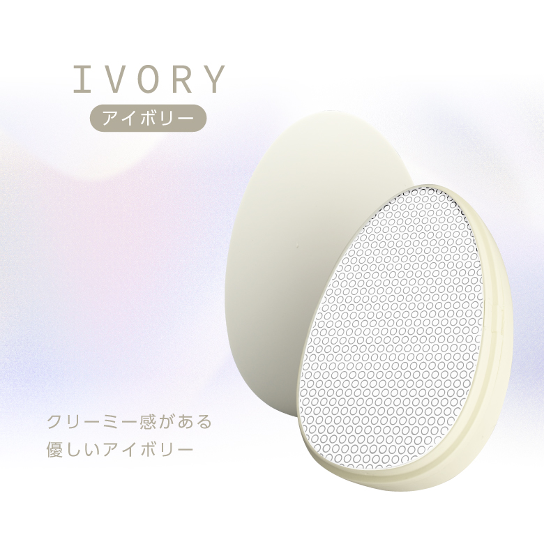 脱毛器