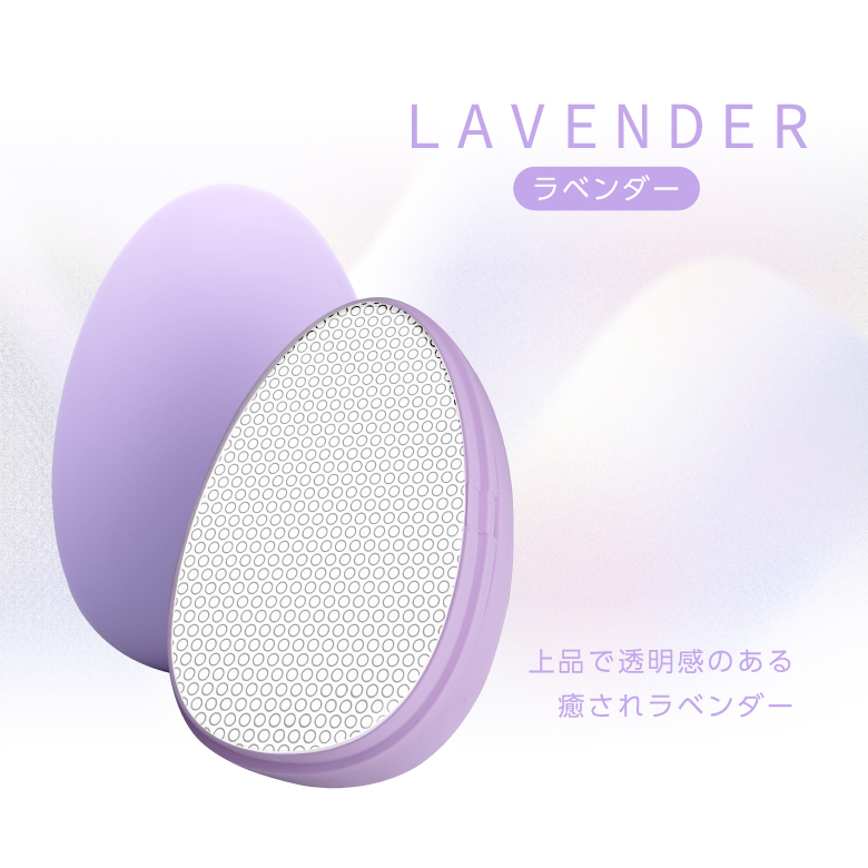 脱毛器