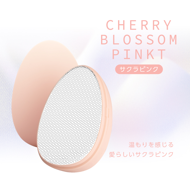 脱毛器