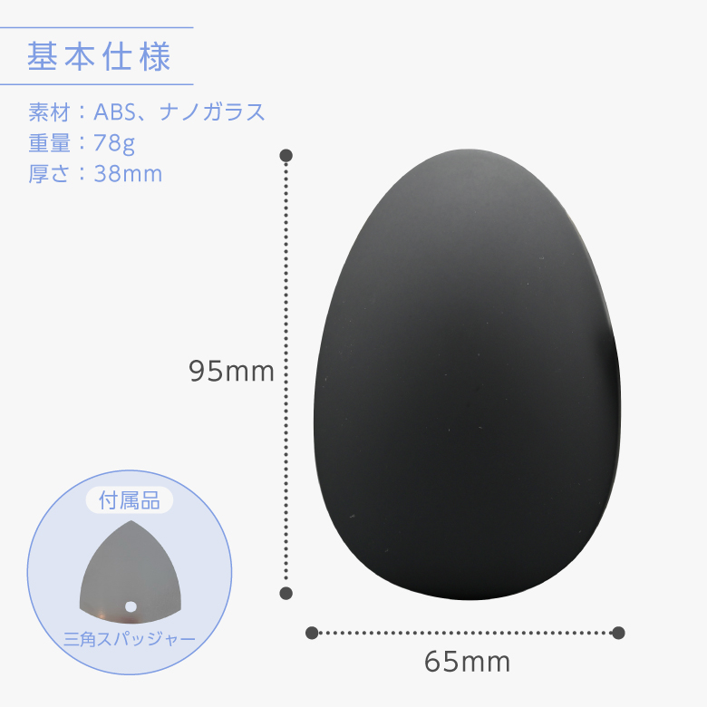 脱毛器
