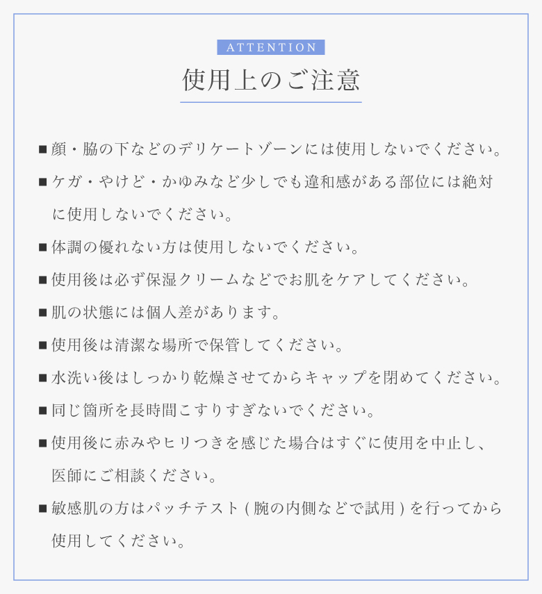 脱毛器