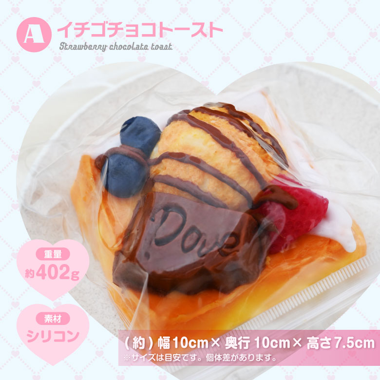 スクイーズ ケーキ 水感 ぷにぷに おもちゃ ストレス解消 低反発