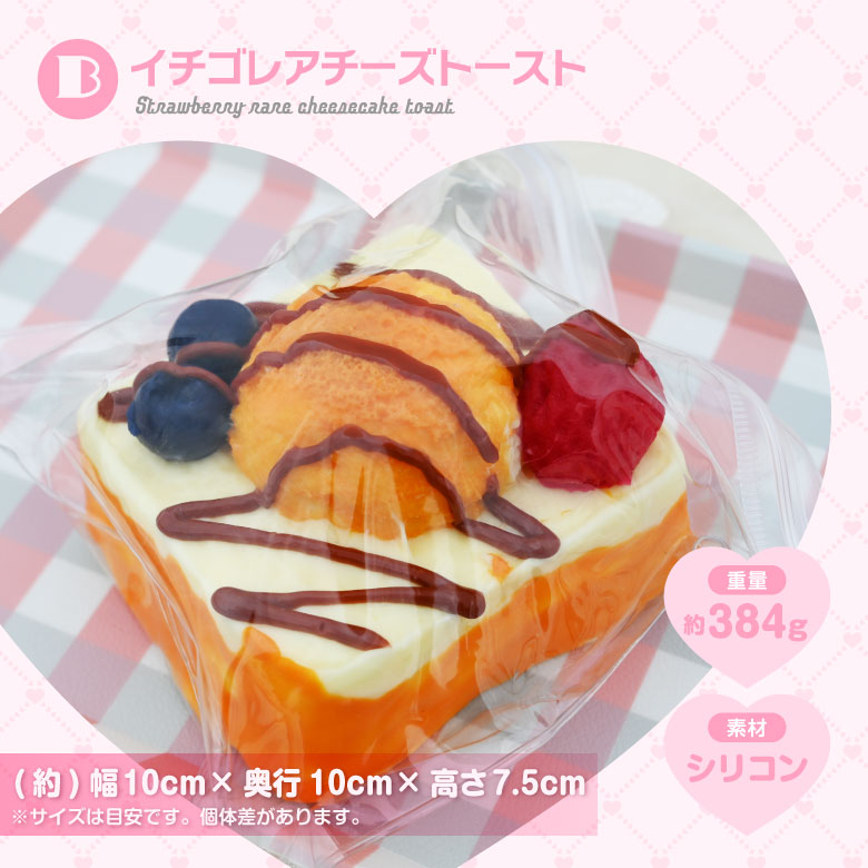 スクイーズ ケーキ 水感 ぷにぷに おもちゃ ストレス解消 低反発