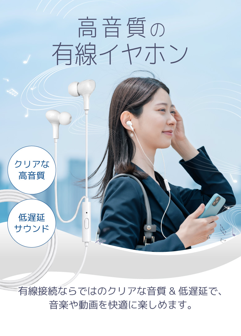 イヤホン 有線 Type-C 有線イヤホン マイク付き iPhone 音声通話対応