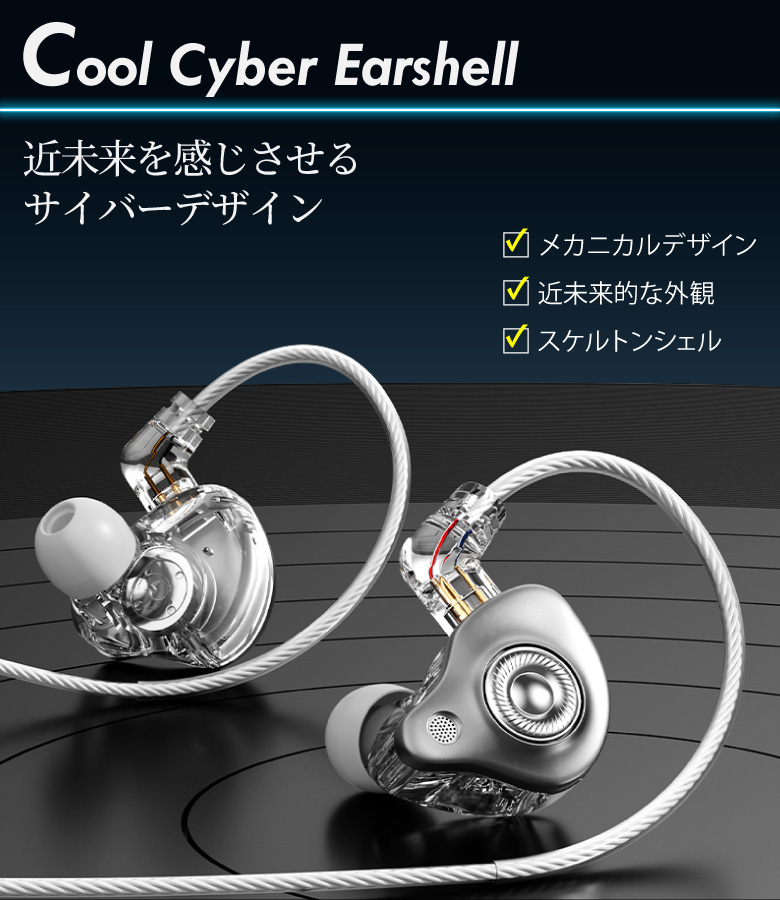 イヤホン 有線 Type-c 3.5mm 有線イヤホン 高音質 イヤモニ ゲーミング