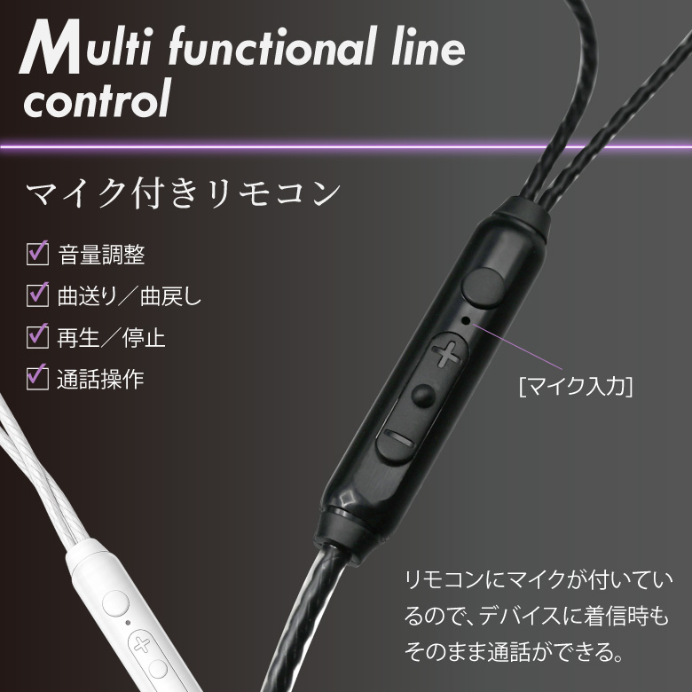 イヤホン 有線 Type-c 3.5mm 有線イヤホン 高音質 イヤモニ ゲーミング