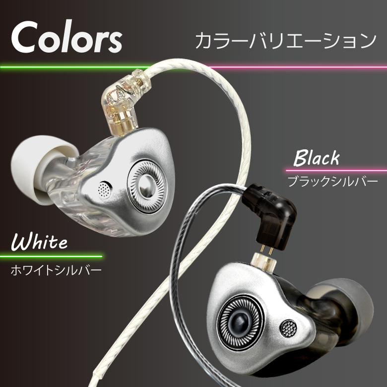 イヤホン 有線 Type-c 3.5mm 有線イヤホン 高音質 イヤモニ ゲーミング