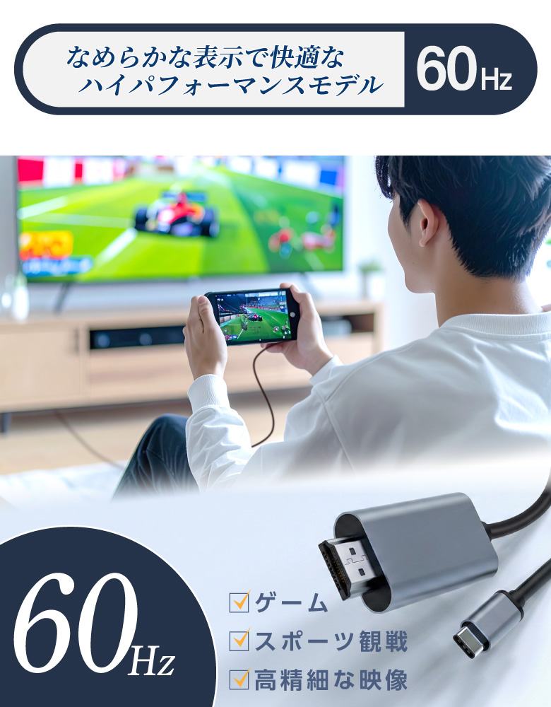 4K HDMIケーブル
