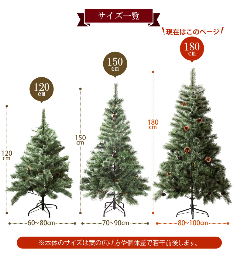 クリスマスツリー 北欧 180ｃｍ おしゃれ 180 Abies 飾り ドイツトウヒ