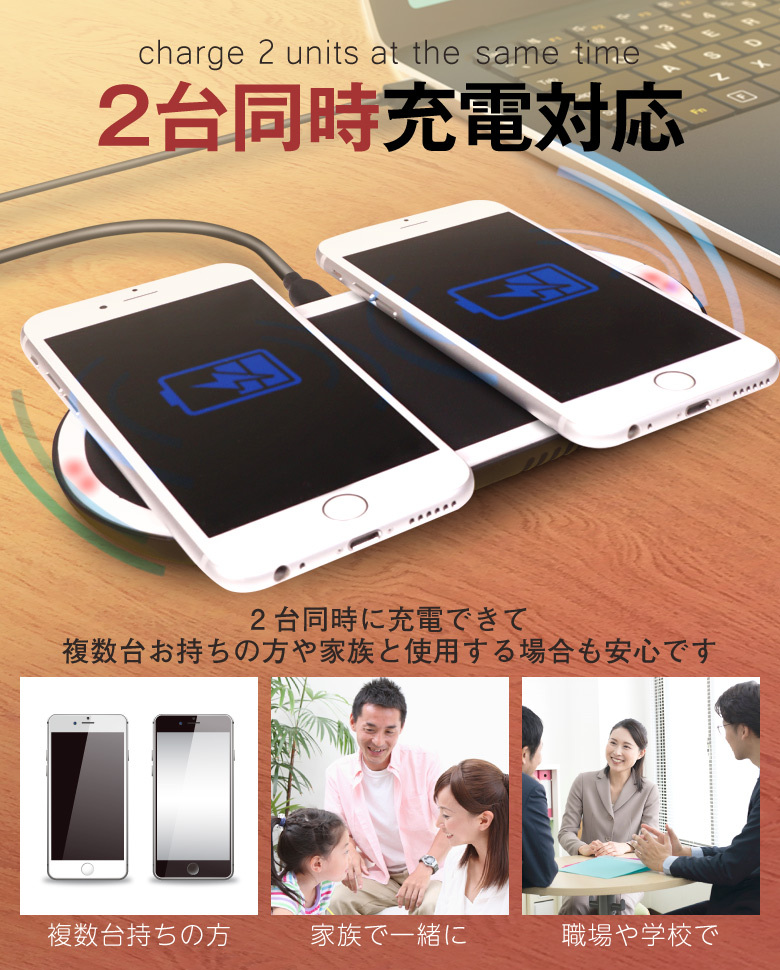 【アウトレット品】ワイヤレス充電器 Qi 2台充電 ワイヤレスチャージャー 充電器 2台 コンパクト 5W 5W×2 iPhone アンドロイド  Android Xperia ワイヤレス