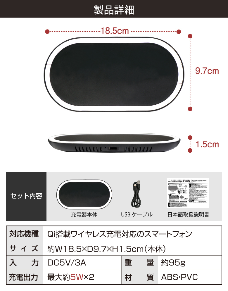 アウトレット品】ワイヤレス充電器 Qi 2台充電 ワイヤレス