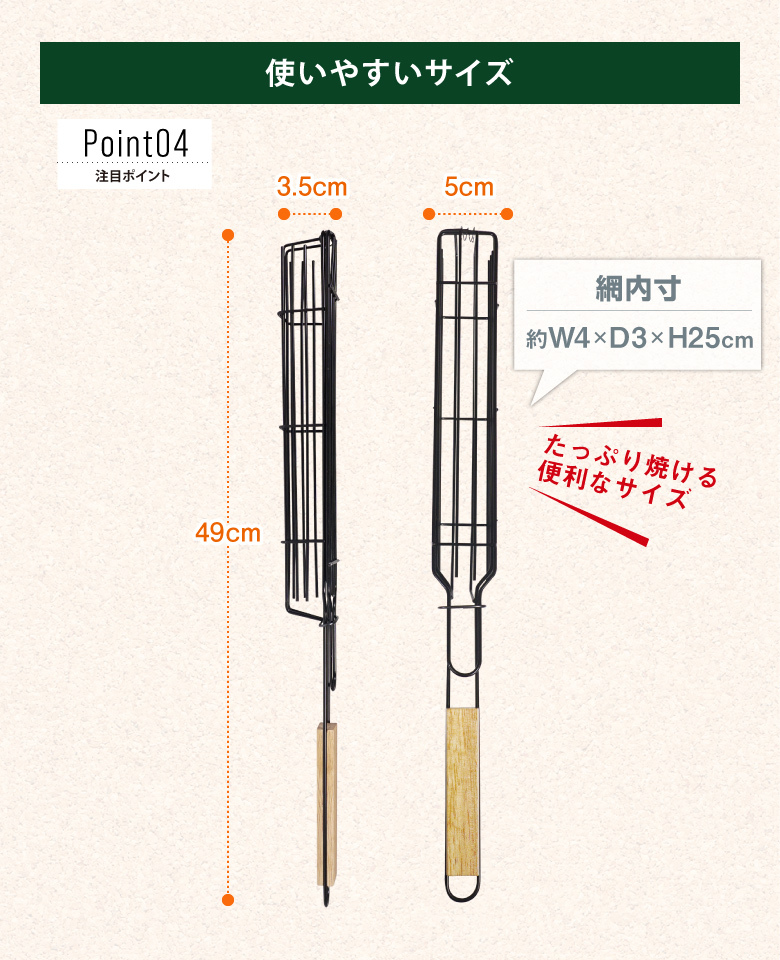 BBQ バーベキュー用ロングフレーム 調理 串焼き BBQ器具