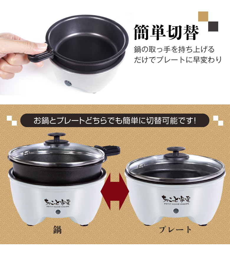 売り切りたい為！】 アウトドア鍋 家庭用 一人鍋 2つ