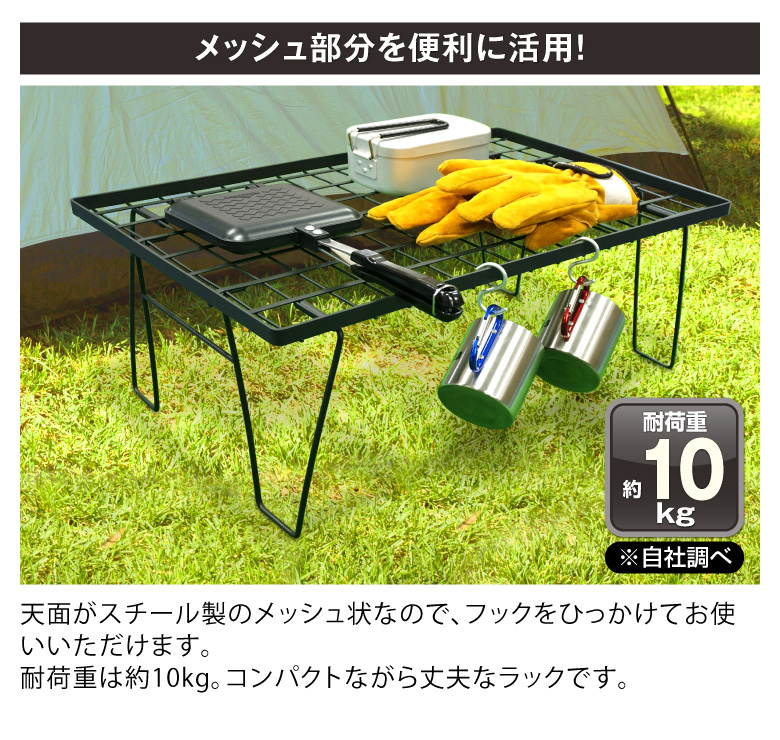 アウトレット 2台セット アウトドアラック アウトドアテーブル 棚