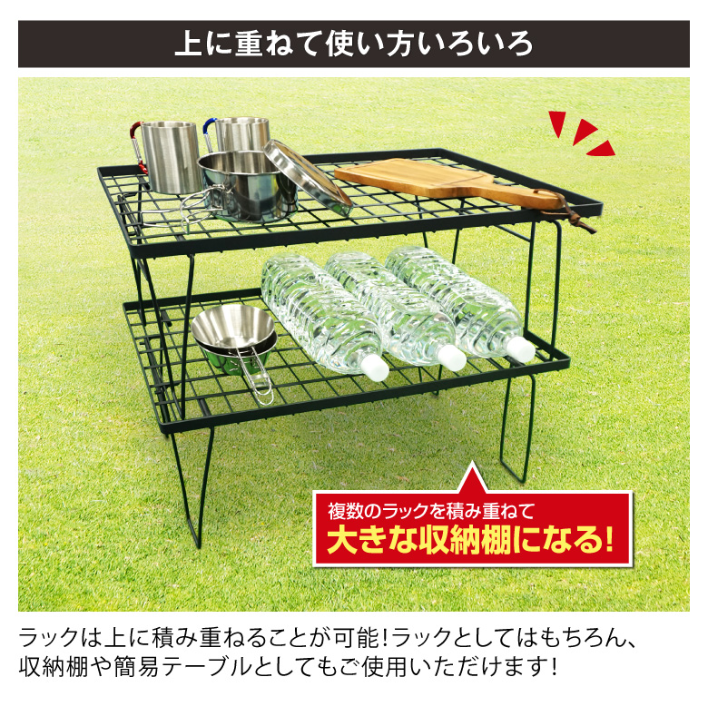 アウトレット 2台セット アウトドアラック アウトドアテーブル 棚