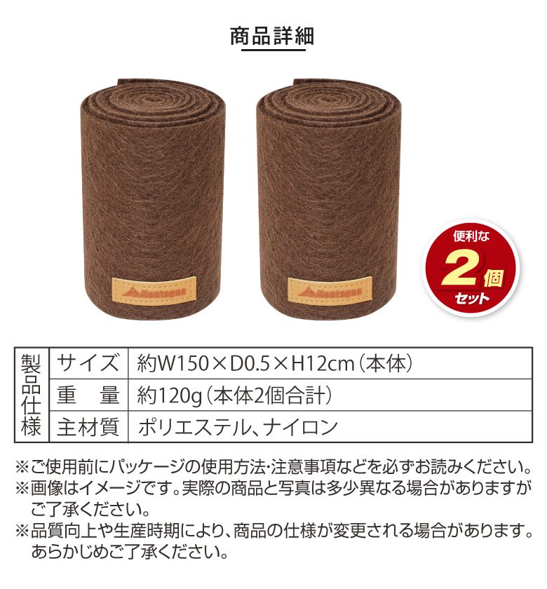 ハンモック用ツリープロテクター