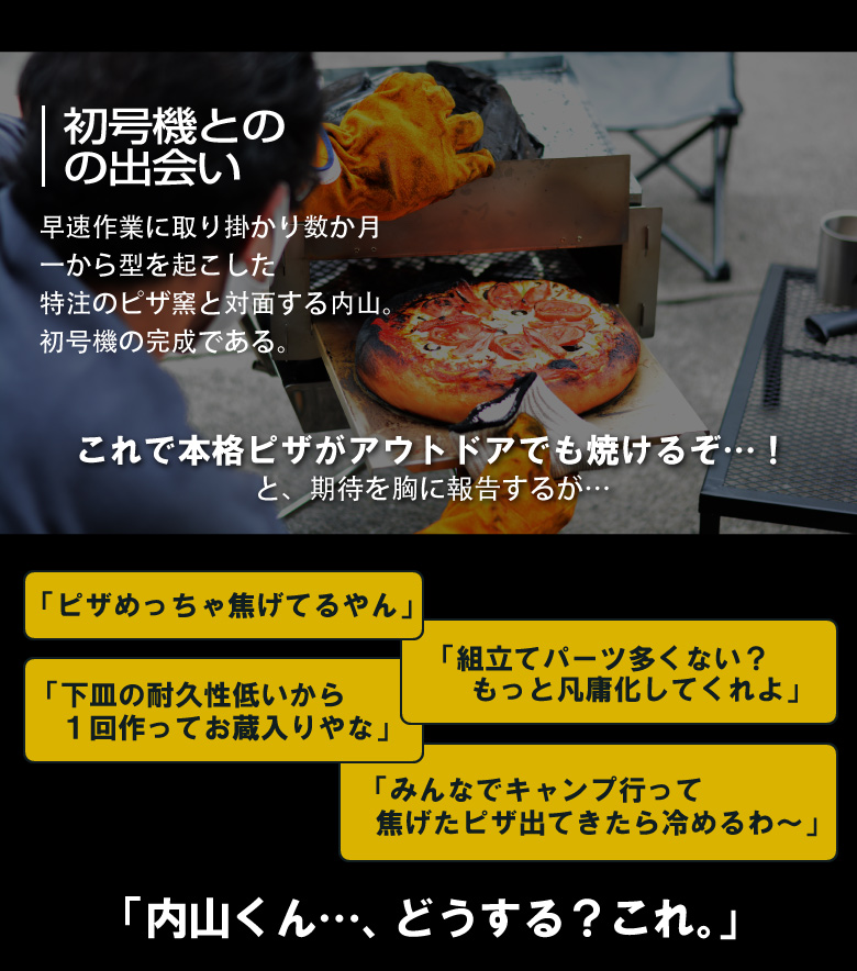 ピザ釜 野外 値下げしました ピザ釜 野外 値下げしました