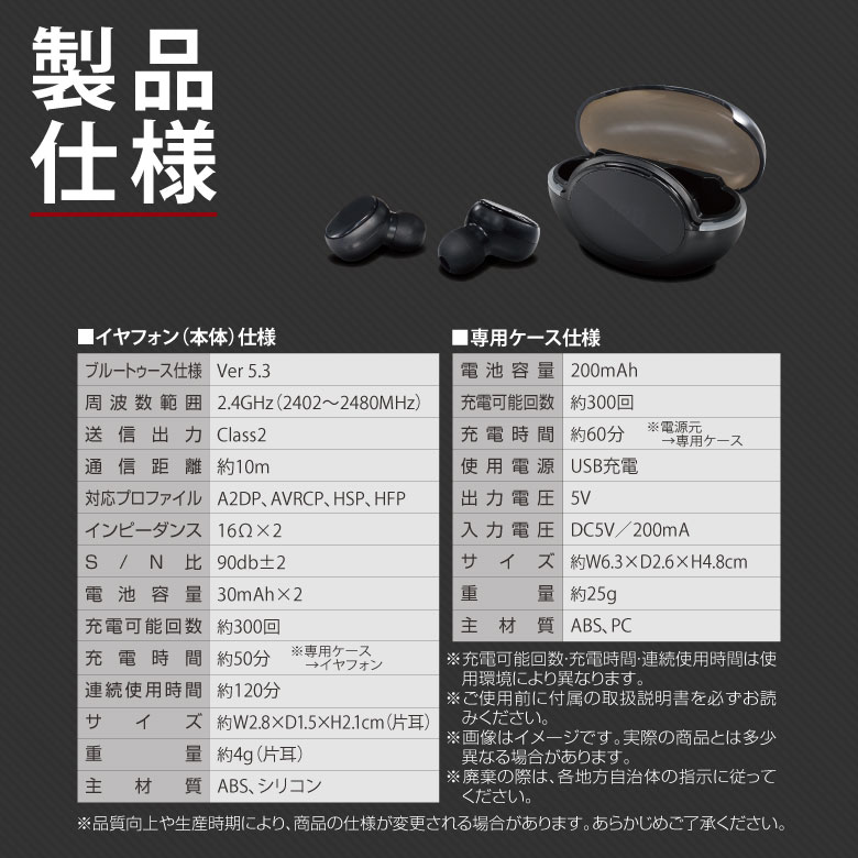 ワイヤレスイヤホン Bluetooth5.3 液晶付き イヤホン iPhone