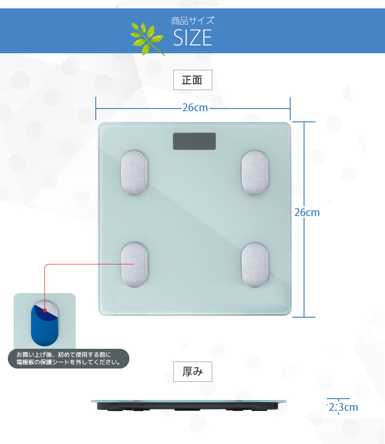 体組成計 体重計 スマホ連動 Bluetooth 体脂肪計 ヘルスメーター 体
