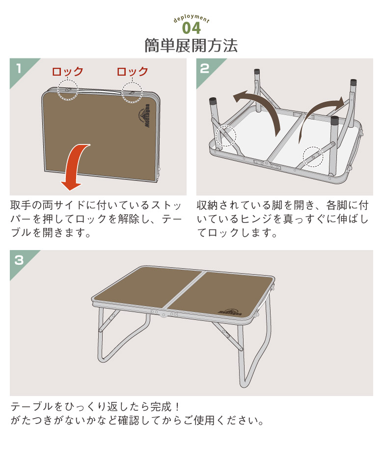 ウッド調折りたたみアルミローテーブル