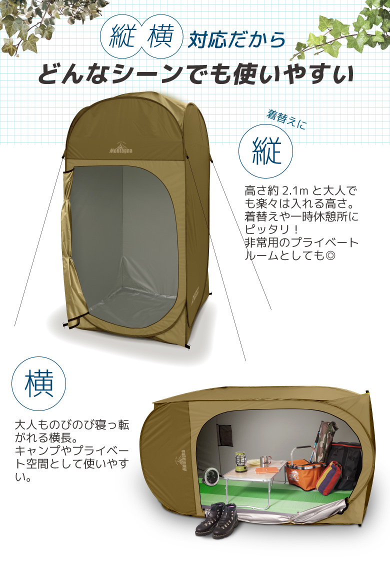 非常用テント