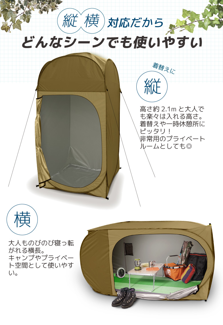 非常用テント