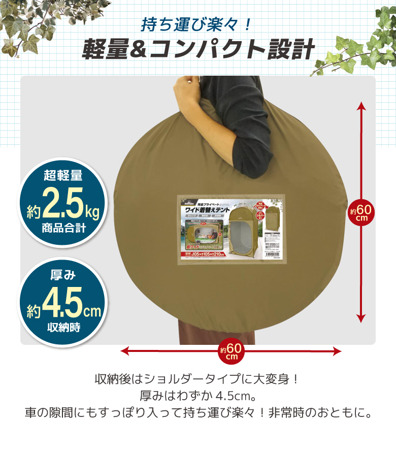 非常用テント