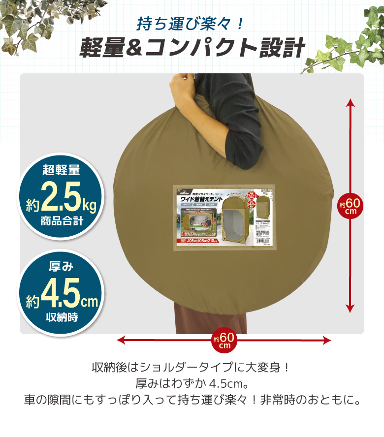 非常用テント