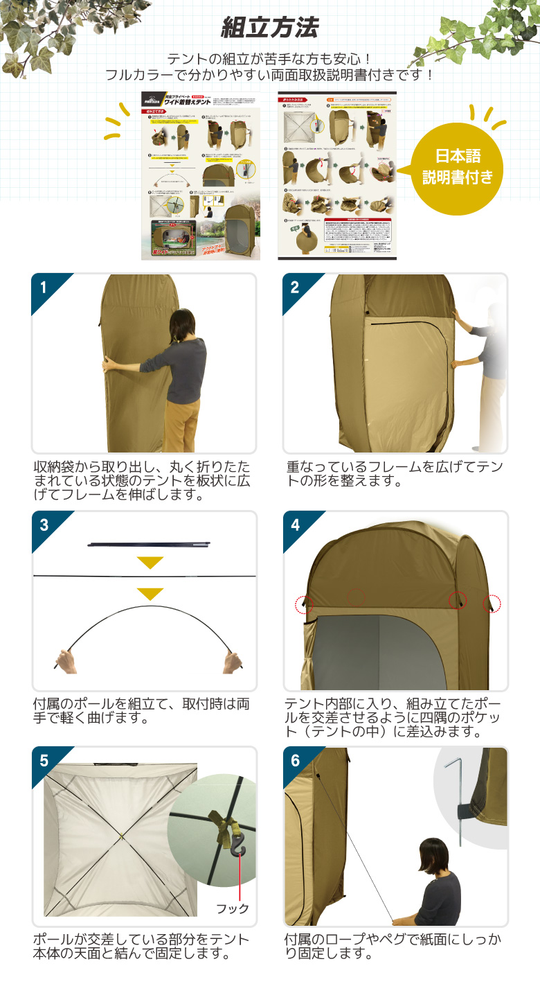 非常用テント